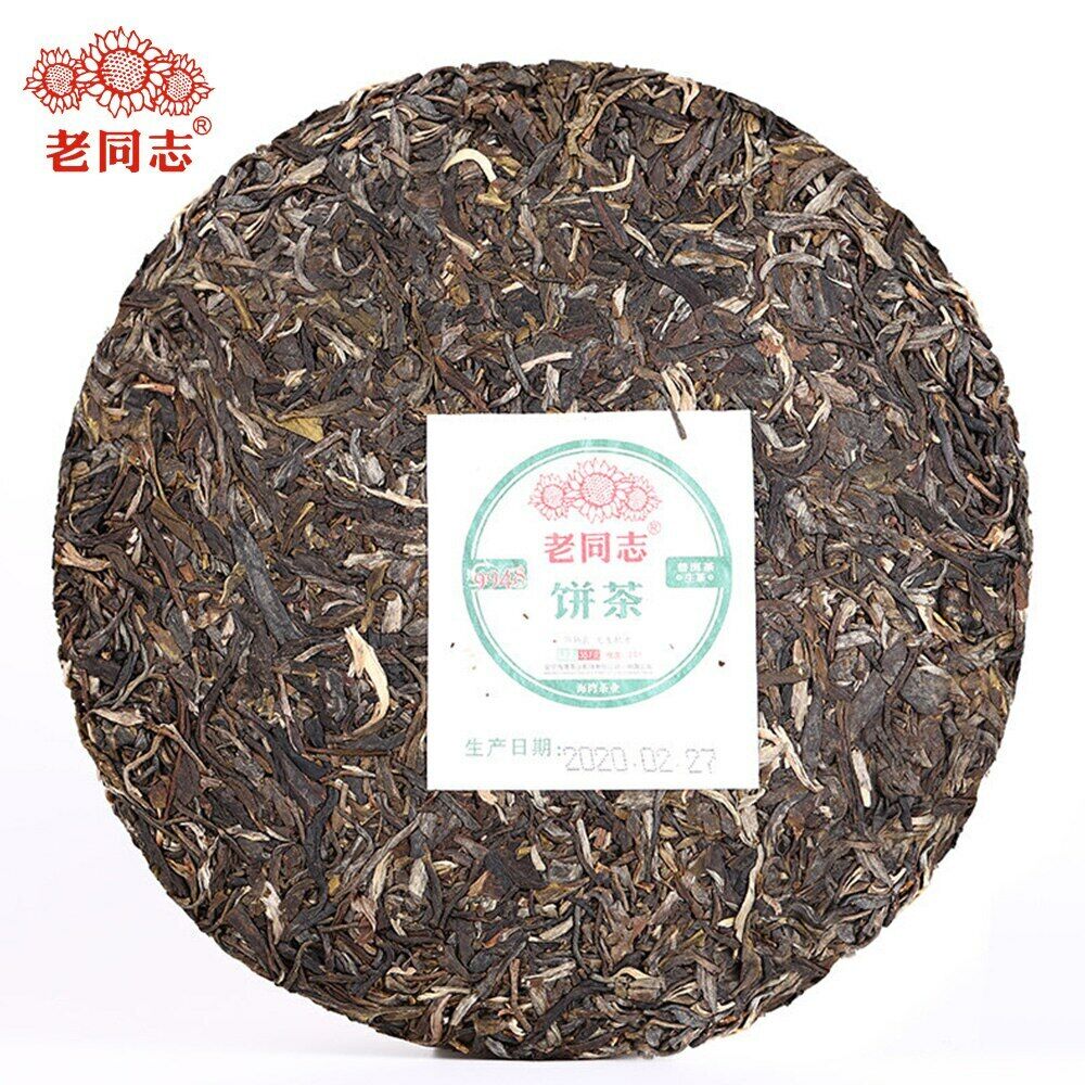 HelloYoung Haiwan Raw Puerh 9948 Menghai Puer Batch 201 Sheng Puer Tea Cake 357g Secondary image