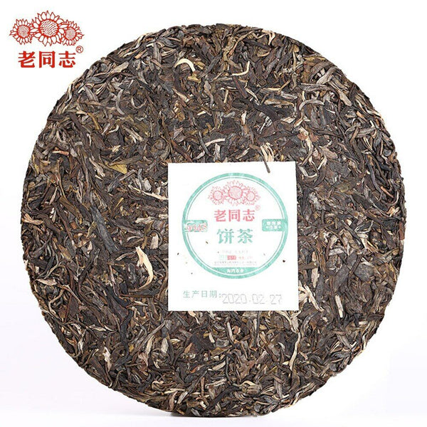HelloYoung Haiwan Raw Puerh 9948 Menghai Puer Batch 201 Sheng Puer Tea Cake 357g