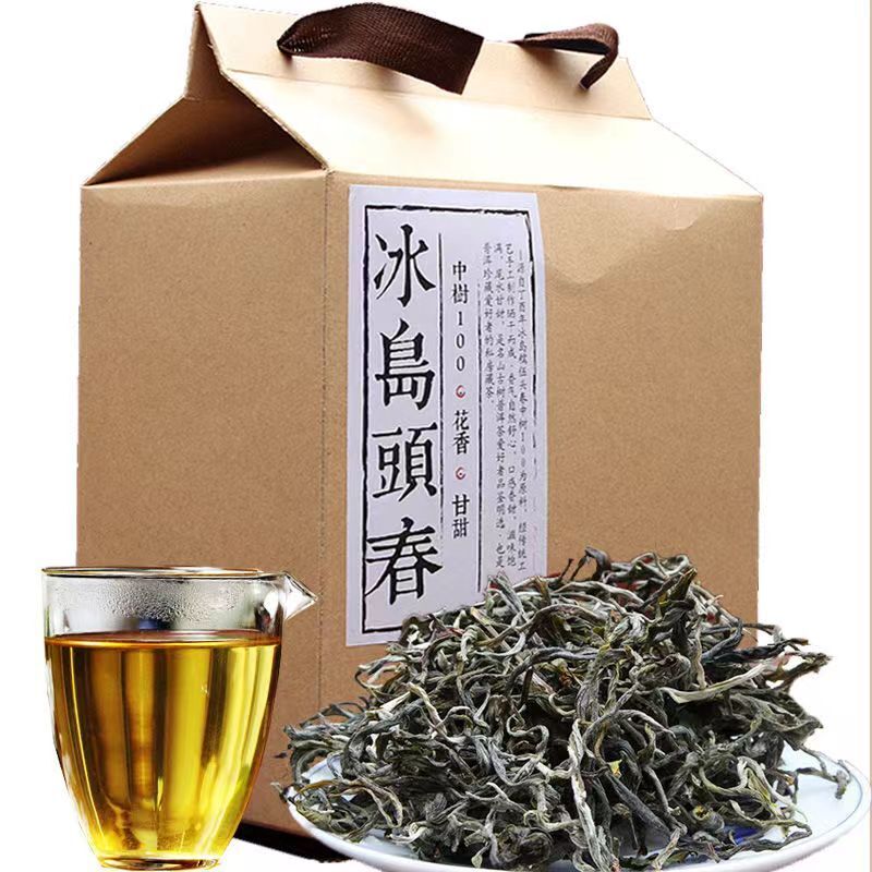 1000g Puerh Raw Tea Yunnan Pu-erh Tea Chinese Organic Pu'er Green Tea Loose Leaf Main image