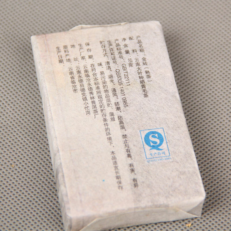 HelloYoung Yunnan Ripe Puerh Tea Gold Brick Year Mini Tea Brick Shu Puer 55g