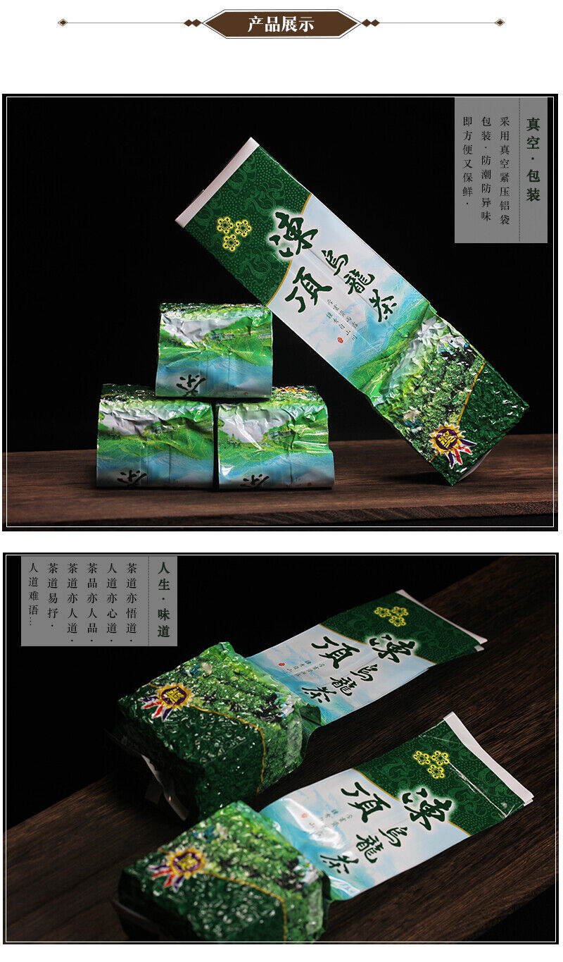 HelloYoung Traditional Charcoal Roasted Taiwan High Mountain Dong Ding Oolong Tea 250g