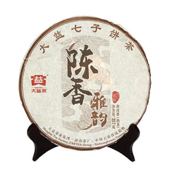 HelloYoung Aged Ripe Puer Aroma Menghai Dayi TAETEA Cooked Pu-erh Puerh Tea Cake 357g