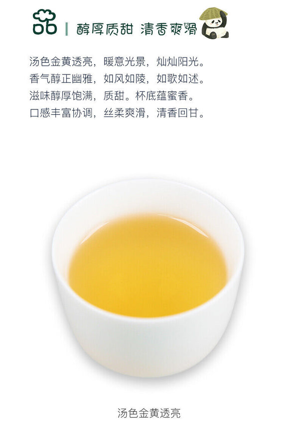 HelloYoung TAETEA Brand Panda Pu-erh Tea Tuo 100g Raw Menghai Dayi Pu'er Tuocha