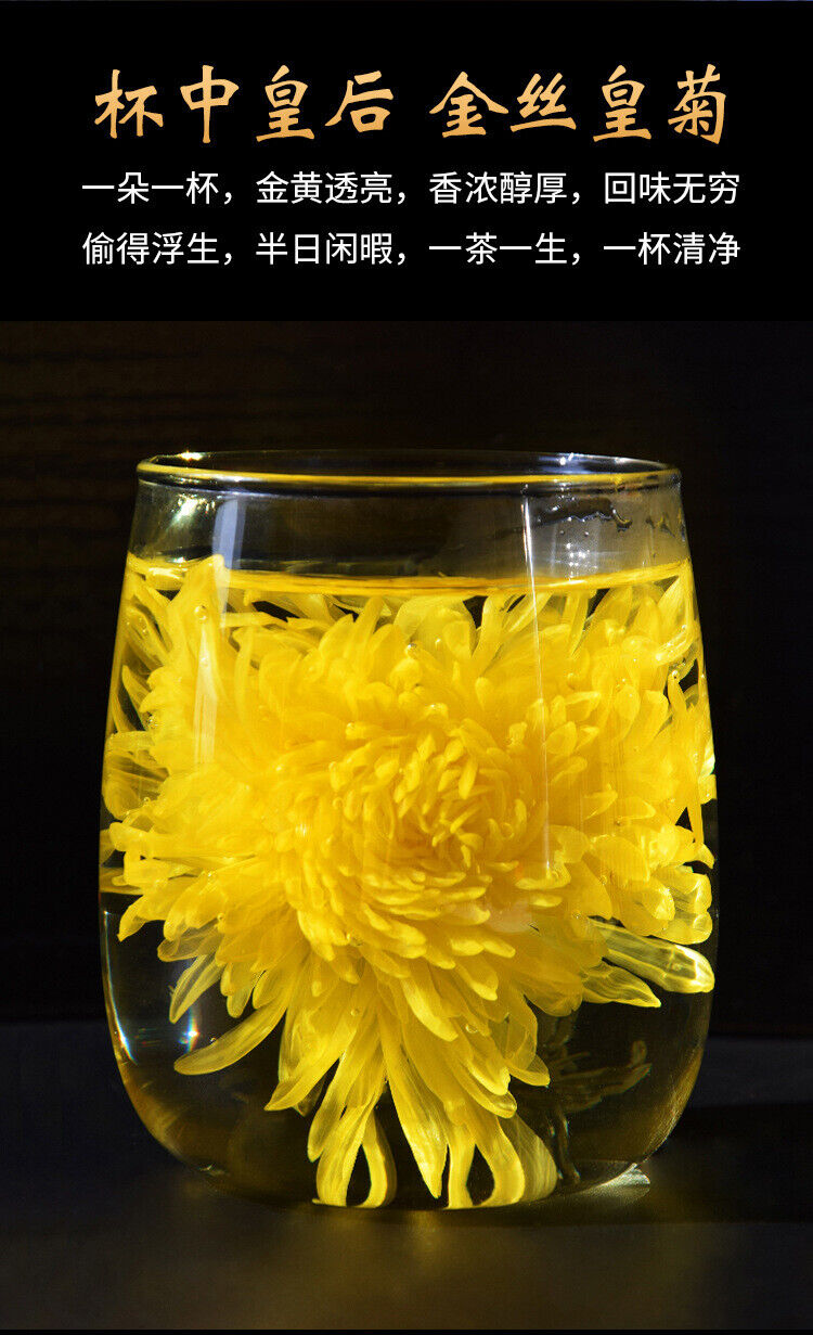 20g Huangshan Golden Silk Chrysanthemum Blossom Tea Chinese Chrysanthemum Tea