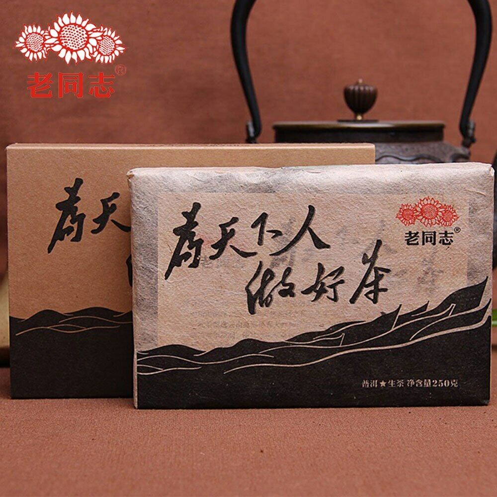 HelloYoung Everyone Cha Puerh Brick Haiwan Old Comrade Made Good Tea 250g