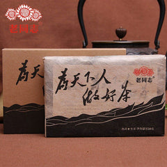 HelloYoung Everyone Cha Puerh Brick Haiwan Old Comrade Made Good Tea 250g