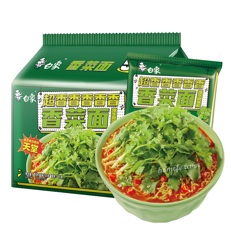 5 Bags Baixiang Instant Noodles Coriander Noodles Ramen Chinese Food 白象超香香香香香香菜面 Secondary image