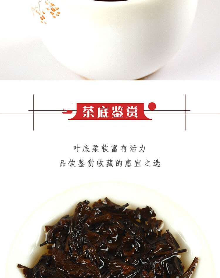HelloYoung Zhangcha Bulang Chun * CHINATEA Puer Tea Ripe Yunnan Chi Tse Beeng Cha 357g