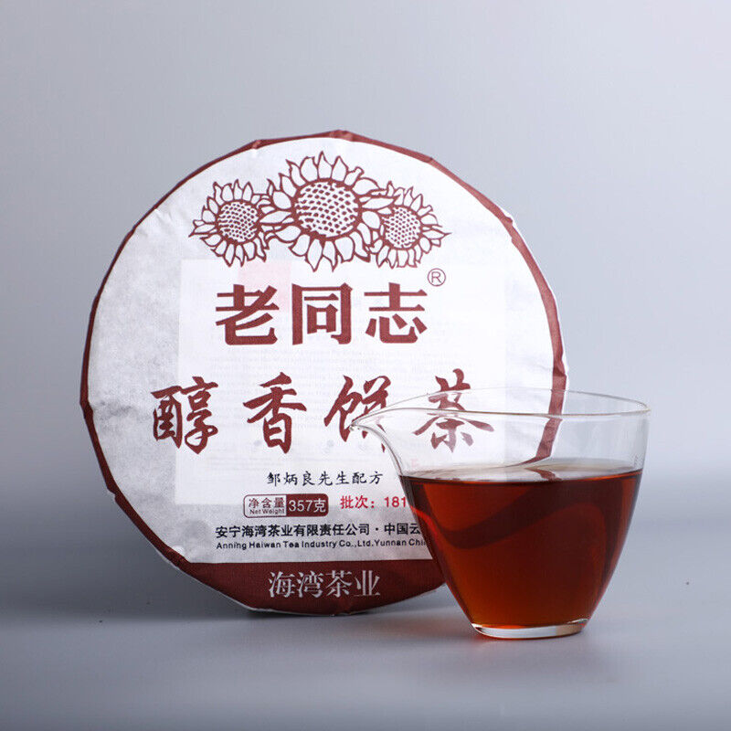 HelloYoung Chun Xiang Bing Cha * Anning Haiwan Ripe Puer Tea Batch 181 Pu Erh Tea 357g