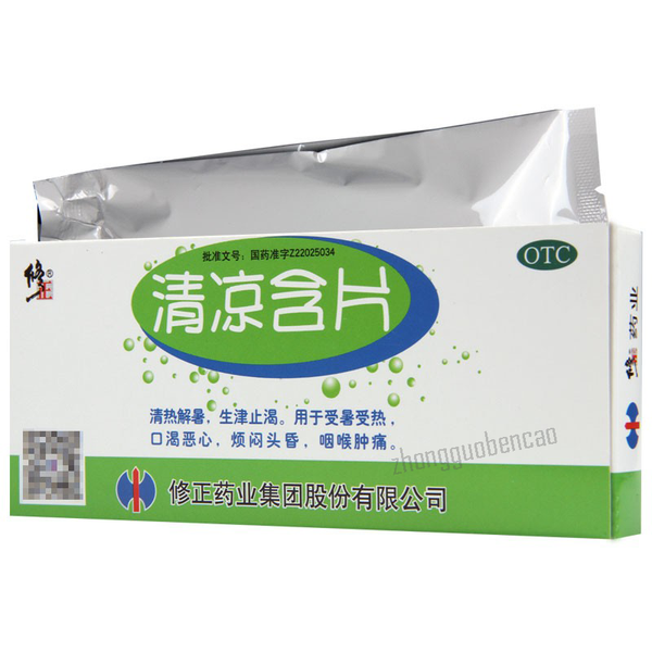 Xiuzheng Qingliang Hanpian修正清凉含片