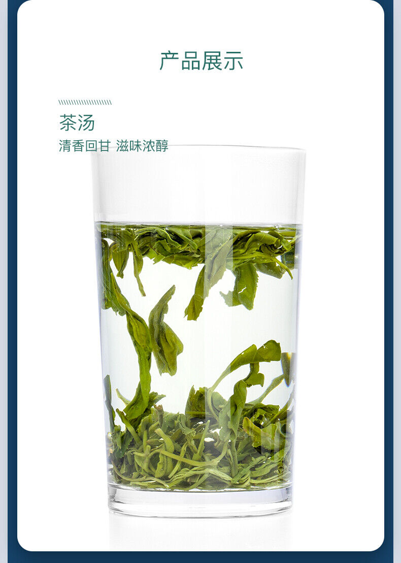 HelloYoung EFUTON Enshi Se-Tea High Mountain Cloud Mist Gao Shan Yun Wu Cha Green Tea 250g