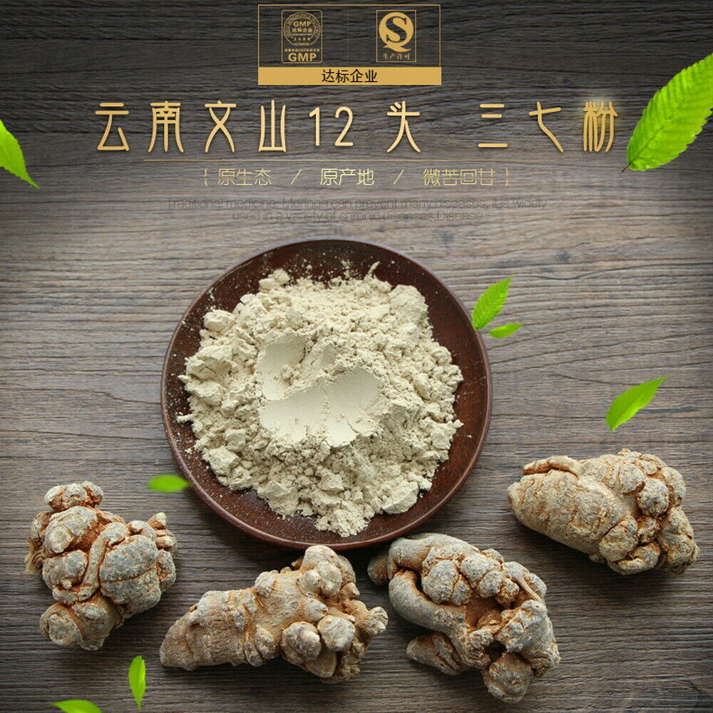 HelloYoung Healthy Sanqi Tea Organic Premium Sanchi Ginseng Soup Reduce Inflammation Pain Main image