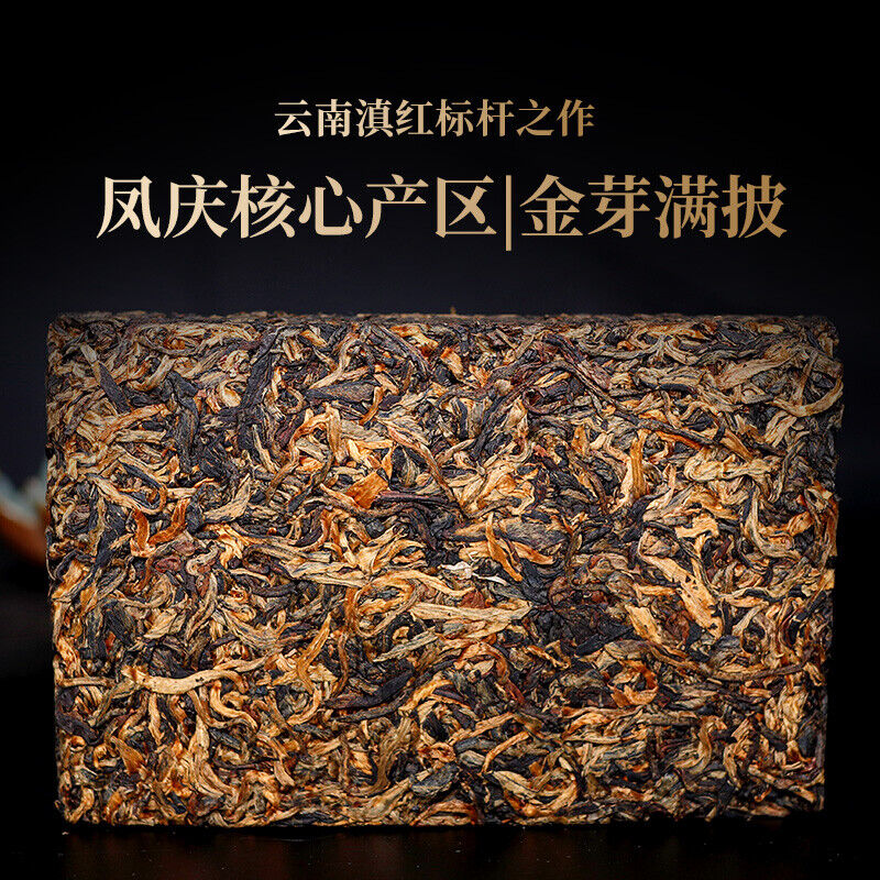 HelloYoung 250g DianHong Dr. Pu'er Tea Yunnan Black Tea Ancient Tree Dian Hong Tea Brick