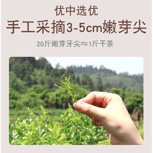 HelloYoung 250g Top Grade ZhangJiaJie Mao Yan Mei Moyeam Wild Vines Teng Cha Herbal Tea