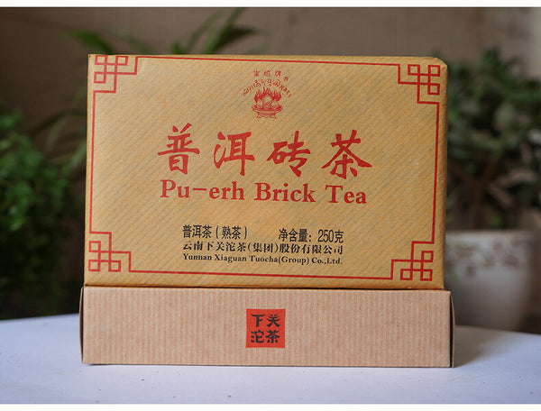 2020/2022 Xiaguan BAOYAN Pu-erh Brick Tea Ripe Pu'er Shu Puer Cooked 250g