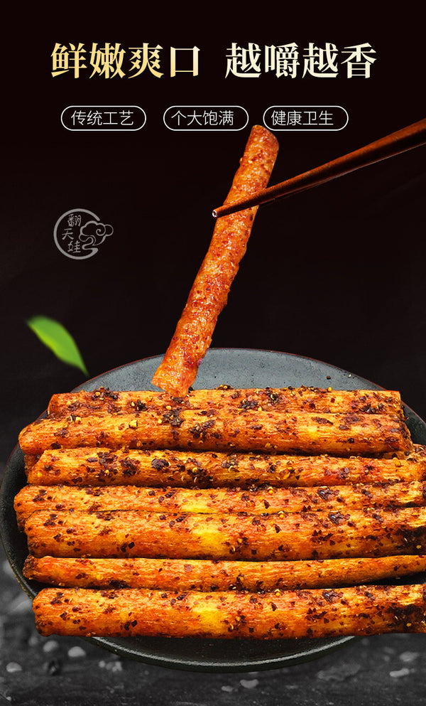 2pcs Hot Spicy Sticks Classic Spicy Leisure Snacks Specialty 爆辣通心棒元气棒辣条经典麻辣零食特产