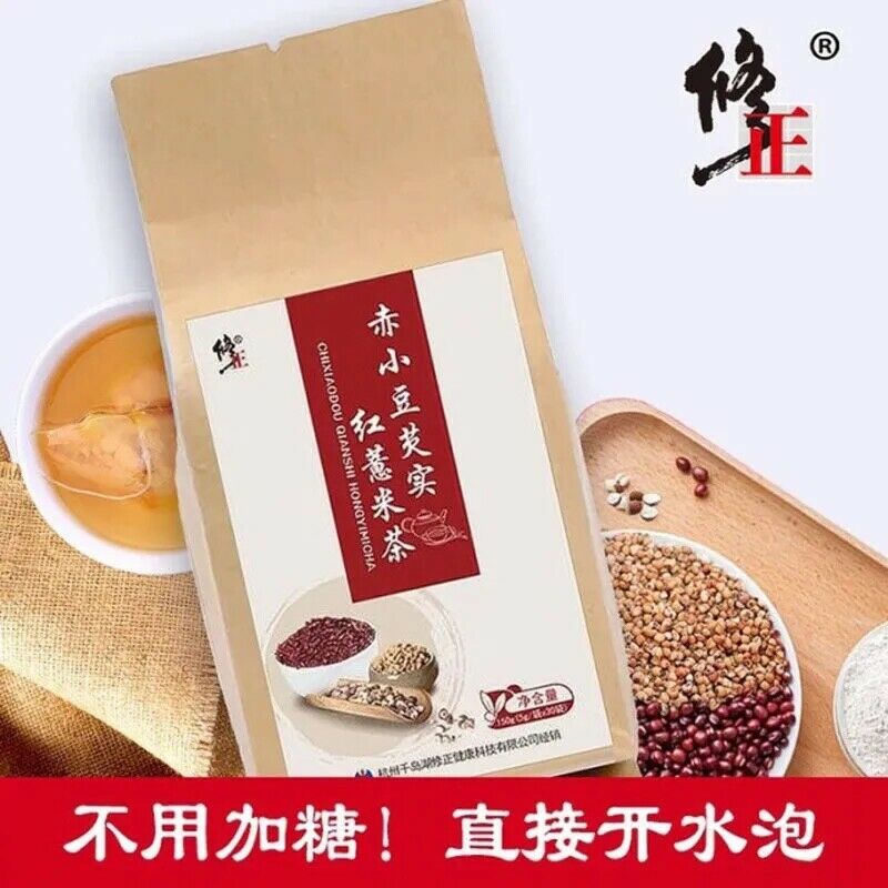 修正红豆薏米茶 赤小豆芡实去湿气养生茶 5g*30小袋 xiuzheng red beans Barley Health tea