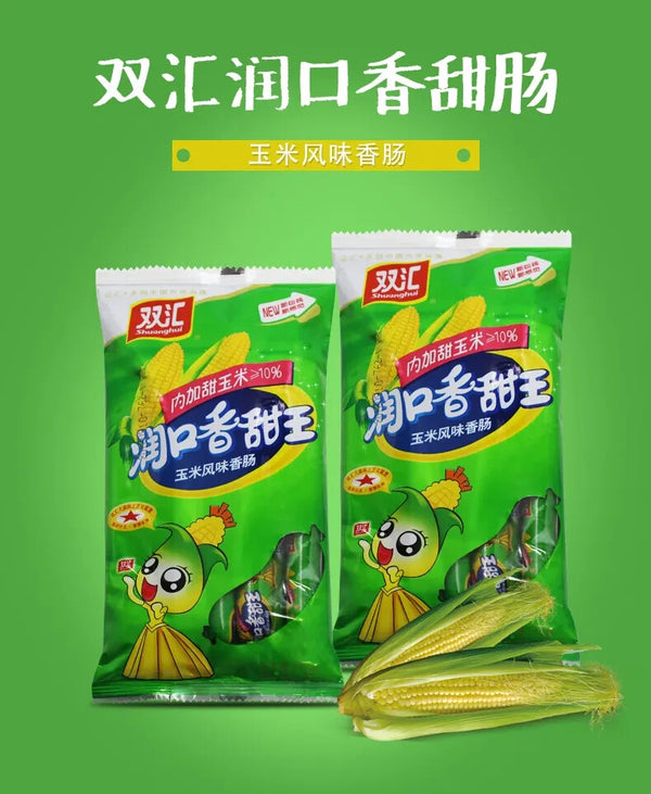 30g x 8 Pieces Snack Food Shuanghui Corn Ham Sausage