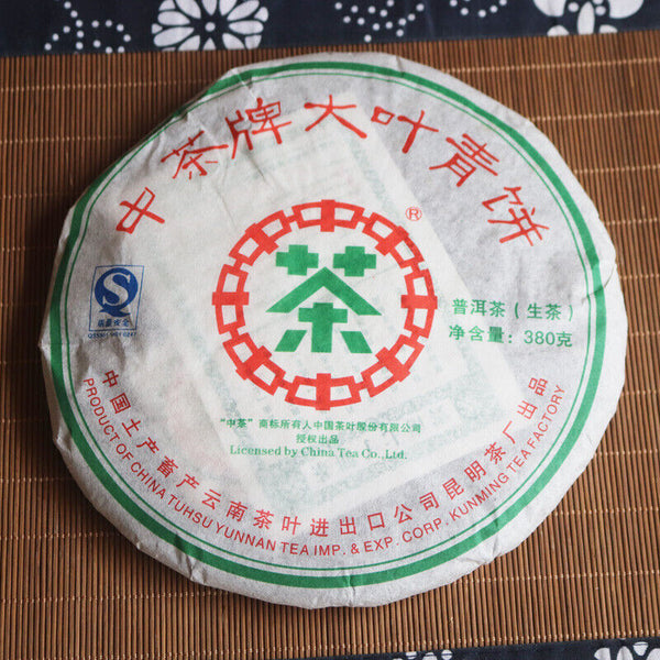 ChinaTea Big Leaf Puerh Tea "Da Ye Qing Bing" Pu'er Raw Puer Tea Cake 380g
