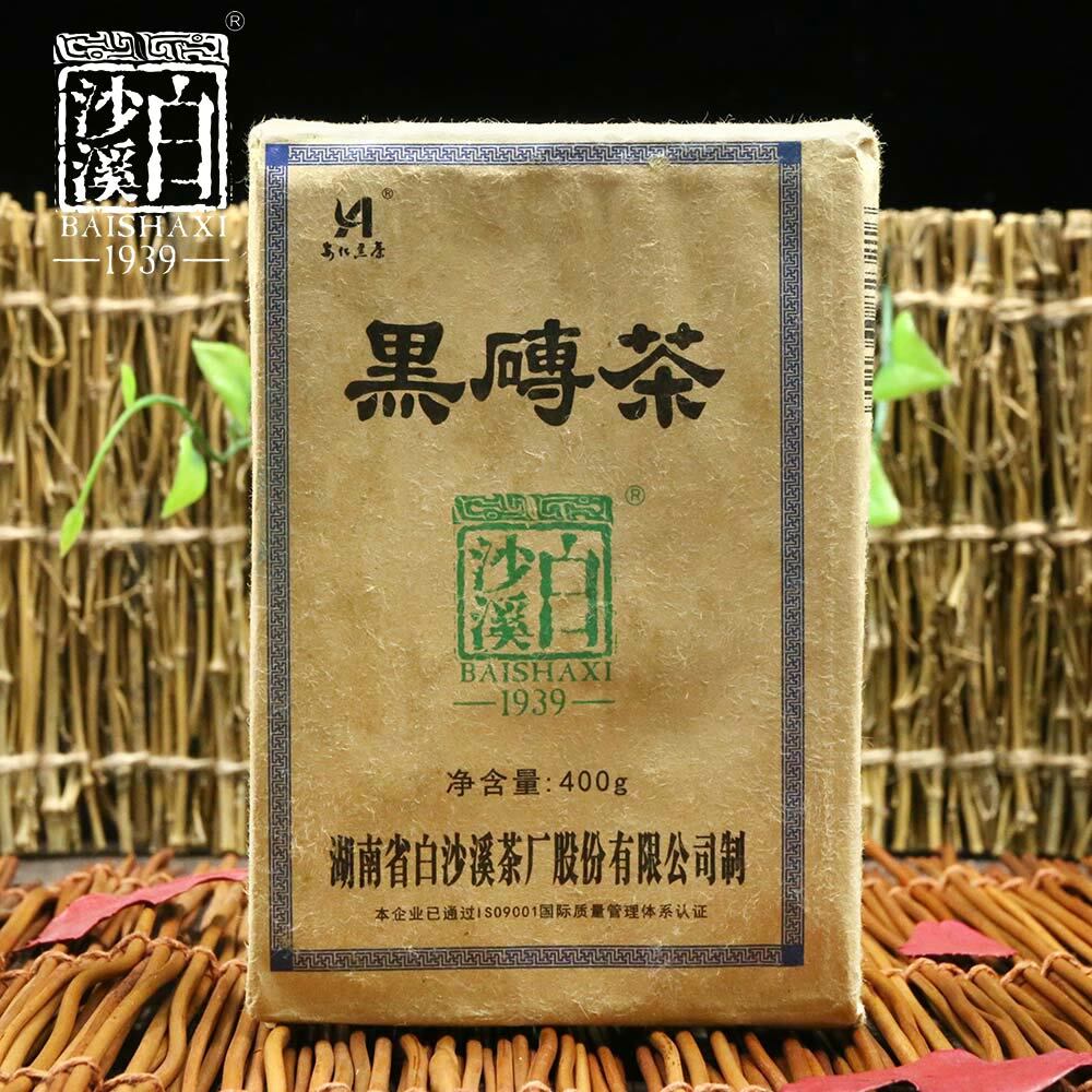 2019 Anhua Baishaxi Hei Zhuan Dark Tea Brick 400g Premium China