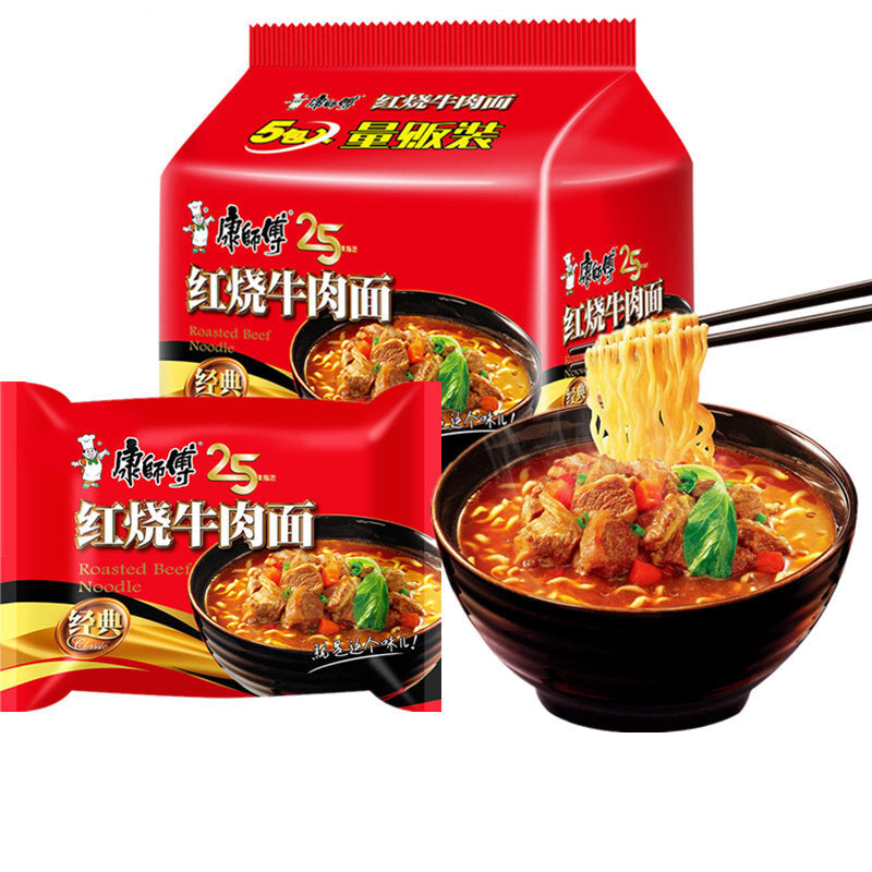 5Bags Kangshifu Braised Beef Instant Noodles Ramen Chinese Food 康师傅经典红烧牛肉方便面