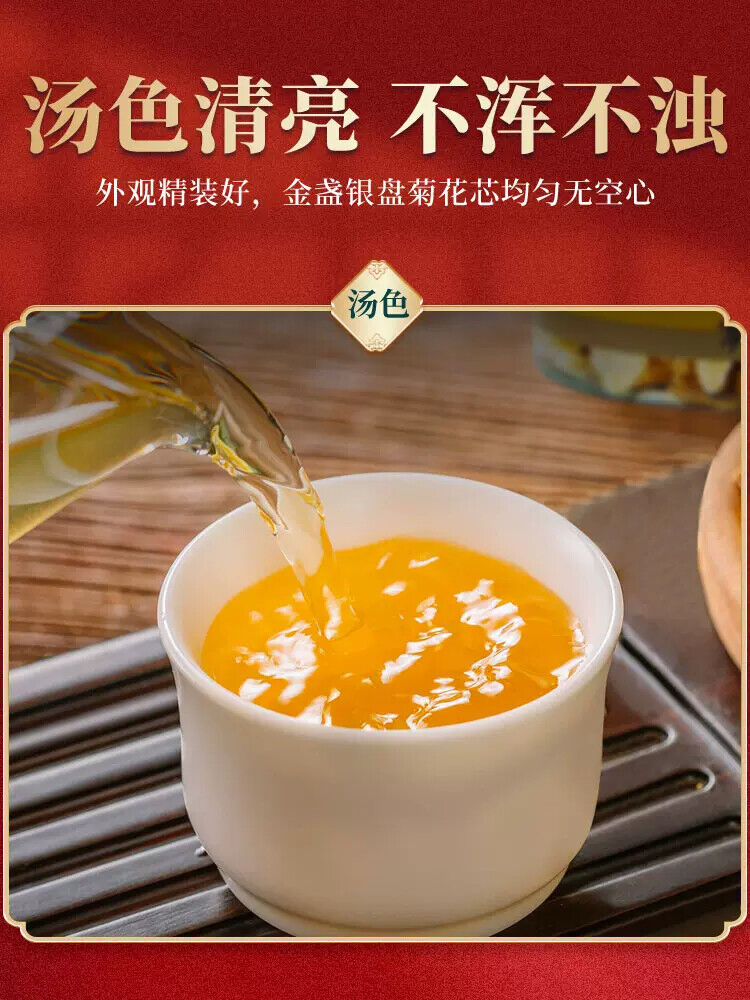 同仁堂黄芪片 煲汤泡水茶野生搭配当归党参段 补气养血 Tongrentang Astragalus Tablette Chinesische Kräuter
