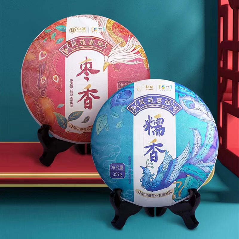 Yunnan Pu-erh Cooked Tea 357g Date Fragrant + 357g Glutinous Puerh Ripe Tea Cake Main image