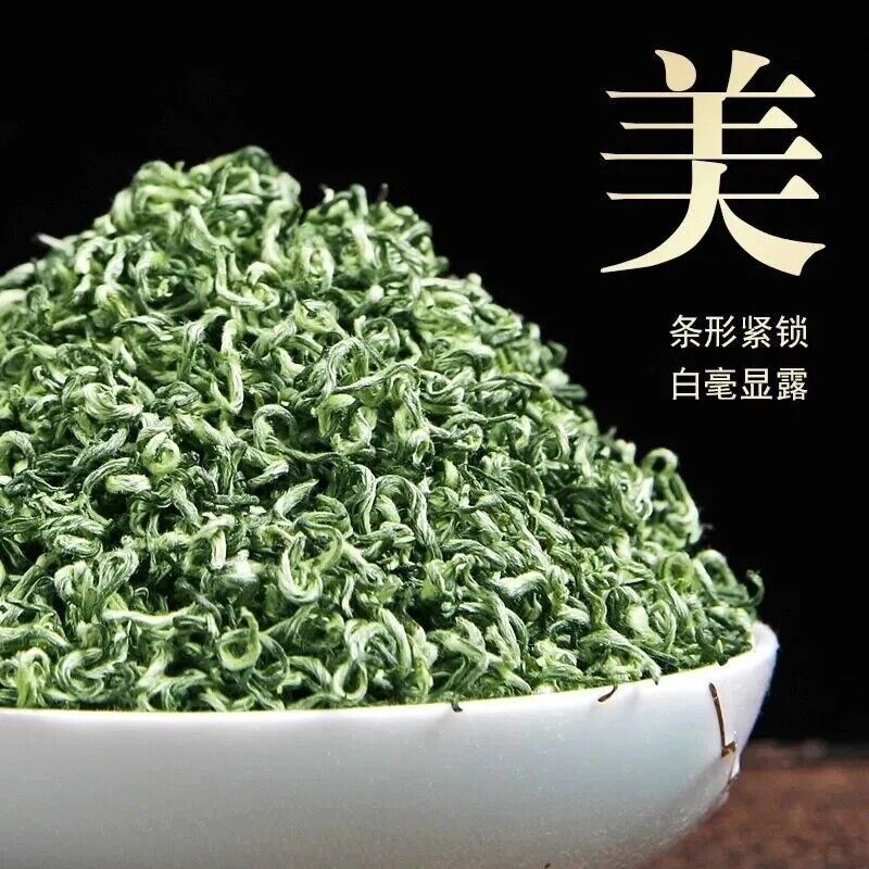 HelloYoung 250g New Green tea China Si Chuan MENG DING GAN LU 蒙顶甘露