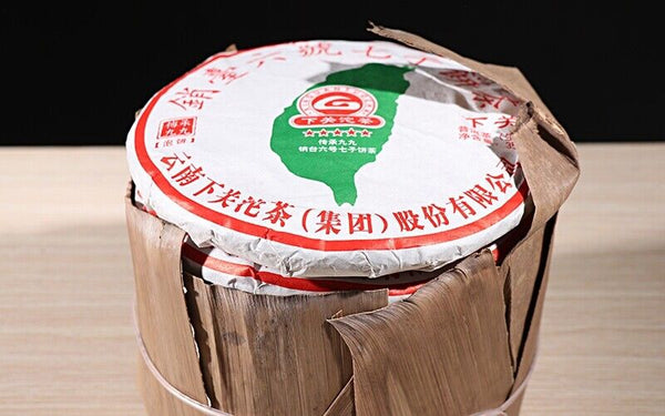 HelloYoung Jiujiu Xiaotai Xiaguan Tuocha Inherited No.6 Qizi Cake Puer Tea Raw 357g