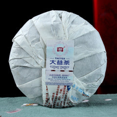 HelloYoung 150g Menghai Dayi Ripe Pu-erh Tea Cake Wu Zi Deng Ke Puer