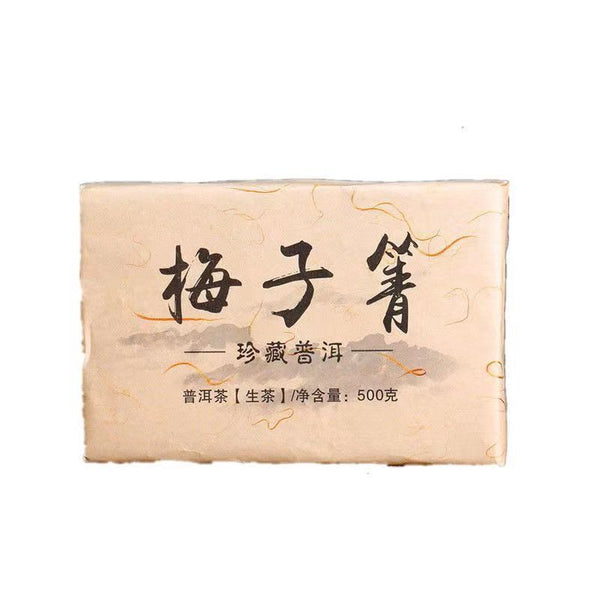 500g vieux Pu'er thé cru brique printemps Pu'er thé prune vert Yunnan Pu'er