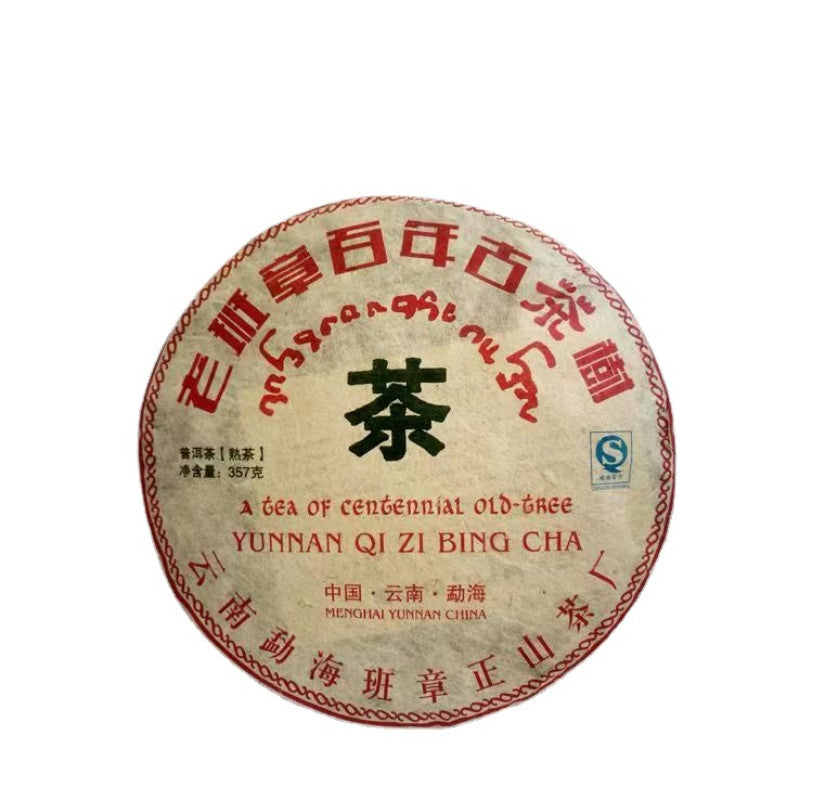 357g 2007 Cooked Pu-erh Tea Cake Yunnan Old Puerh Ripe Tea Premium Pu'er Old Tea Main image