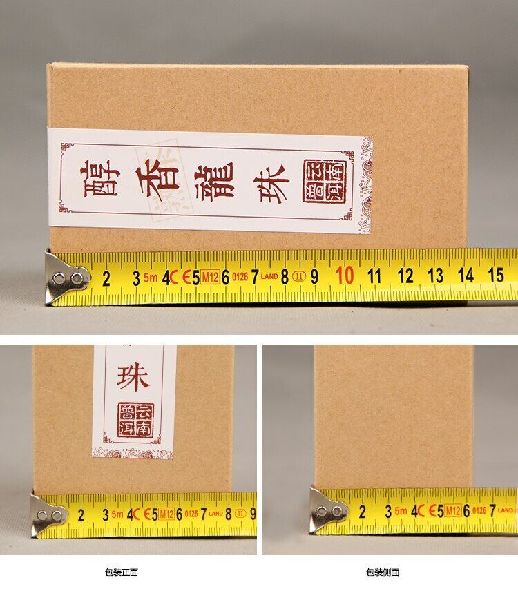 HelloYoung Yunnan Mellow Ripe Puer Tea Hand Made Dragon Pearl Shu Puer Tea 170g