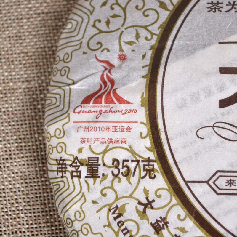 HelloYoung Dayi Ripe Pu'er Tea TAETEA Gao Shan Yun Xiang Shu Puer Tea Batch 001 357g