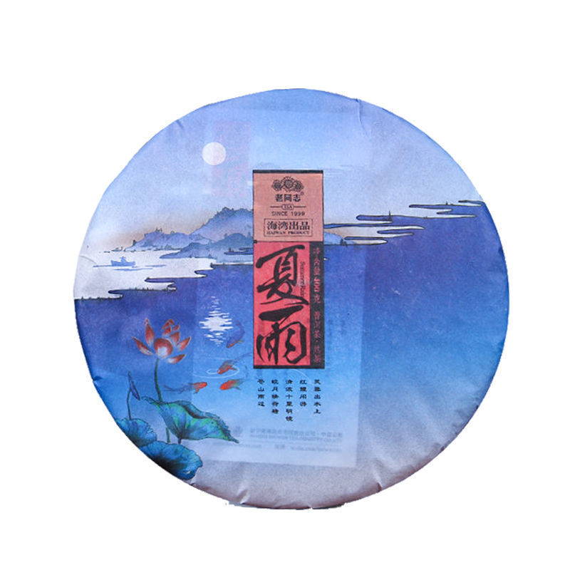 HelloYoung Summer Rain * 2016 Haiwan Old Comrade Xia Yu Mengsong Ancient Puer Ripe Tea 400g