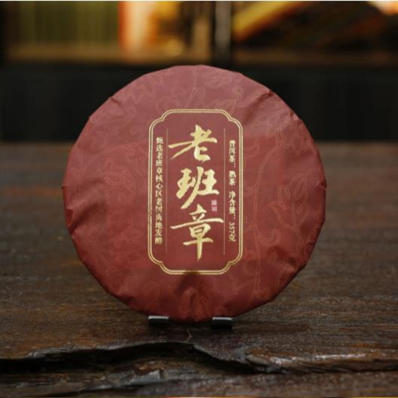 710g Laobanzhang Ripe Puerh Tea Cake Yunnan Old Tree Pu-erh Cooked Tea Pu'er Tea Secondary image