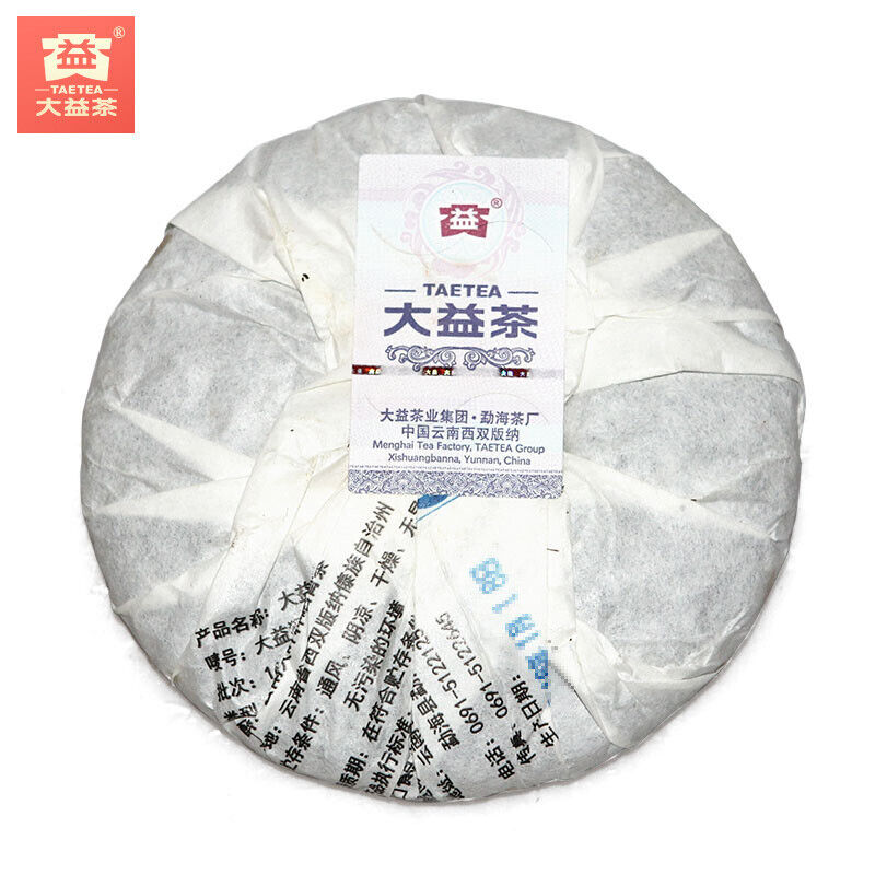 Wukong Dayi Puer Anniversary Tea Cake of Monkey Year Ripe Puerh Tea 100g 1601 Secondary image