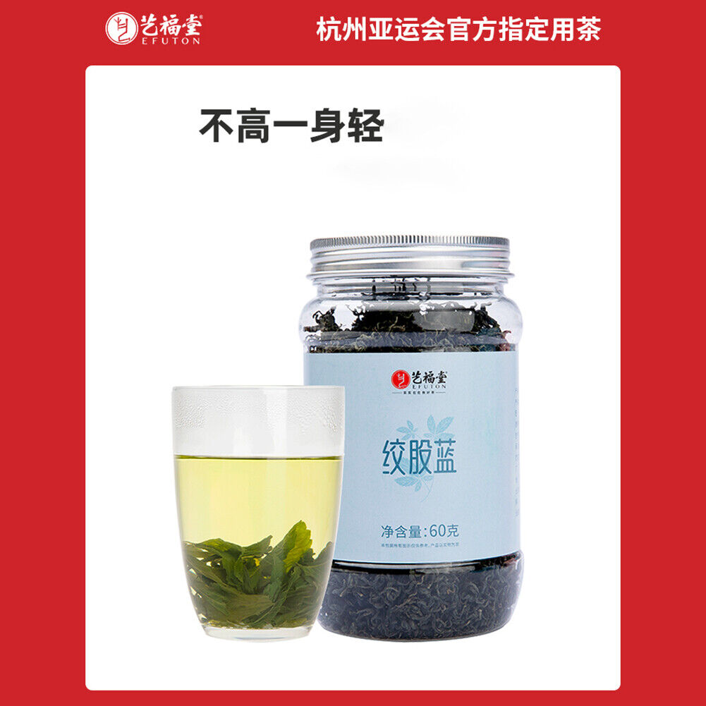 HelloYoung Natural Health HerbJiaogulan Cha Gynostemma Tea 艺福堂七叶绞股蓝茶 平利龙须茶泡水天然健康 降三高 助于延缓衰老