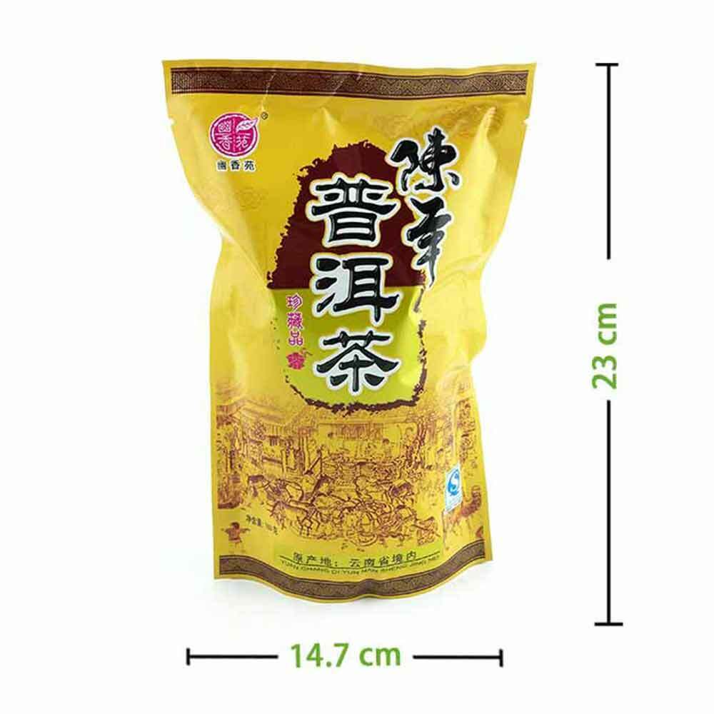 HelloYoung yr Ripe Puer Tea Pu-er China Yunnan Tea Good For Slimming Loose Puerh 250g
