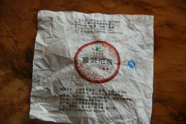 Chinese Puer Tea Slimming Tea Mini Tuocha Natural Ripe Black Pu-Erh Tea 200g