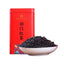HelloYoung Premium Certified Qimen Anhui Qi Men Hong Cha Original Keemun Black Tea 250g