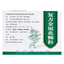 Xiuzheng Fufang Jinyinhua Keli 修正复方金银花颗粒