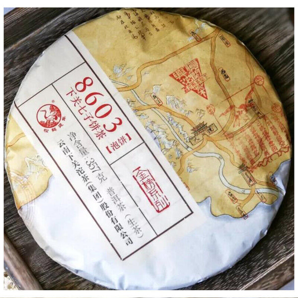 HelloYoung XIAGUAN Brand Jin Bang 8603 Qizi Pu-erh Tea Cake 357g Raw Puer Pu'er Tea