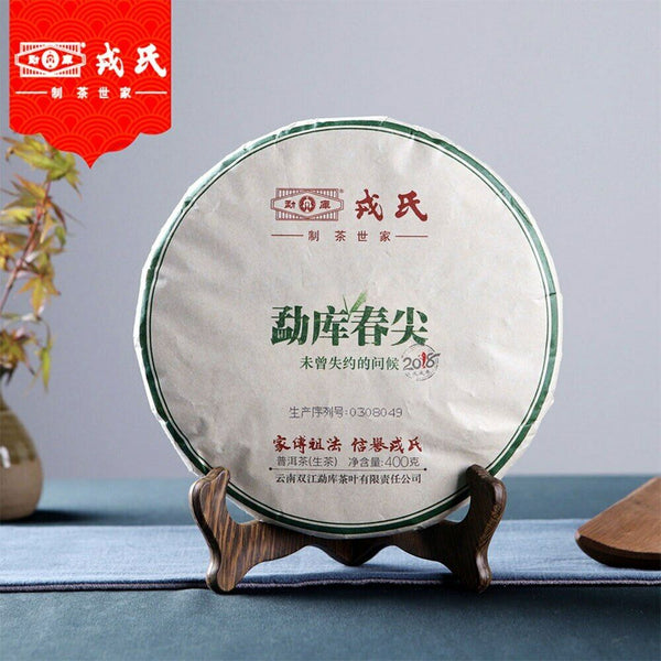 HelloYoung Mengku Rongshi Sheng Tea Spring Tips Raw Pu-erh Tea 400g