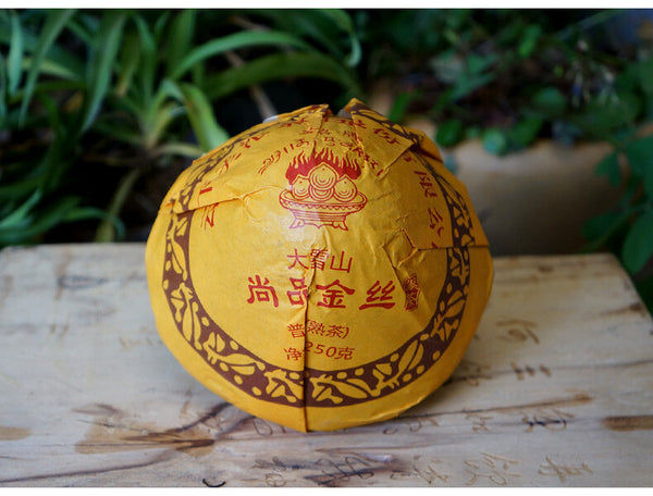 HelloYoungTea Shang Pin Jin Si Da Xue Shan Jin Cha TuoCha 2017 Xiaguan Ripe Puer Tea 250g 尚品金丝大雪山金沱茶 2017年下关熟普洱 250克
