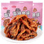 500g instant spicy fish skin honey Sweet spicy cod skin seafood snack 香辣鱼皮海鲜小吃