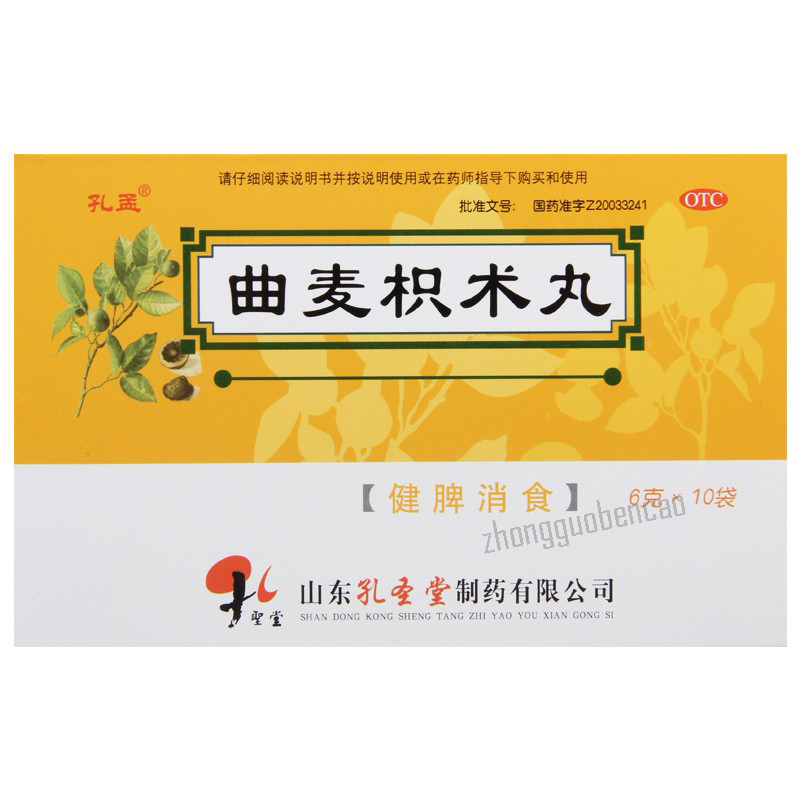 Kongmeng Qumai Zhizhu Wan 孔孟曲麦枳术丸