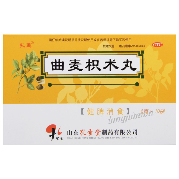 Kongmeng Qumai Zhizhu Wan 孔孟曲麦枳术丸