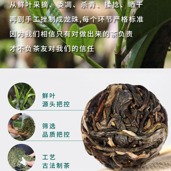 HelloYoung Puer small grain Yunnan tea Bingdao Natural Health Tea Xiaotuo tea Longzhusheng
