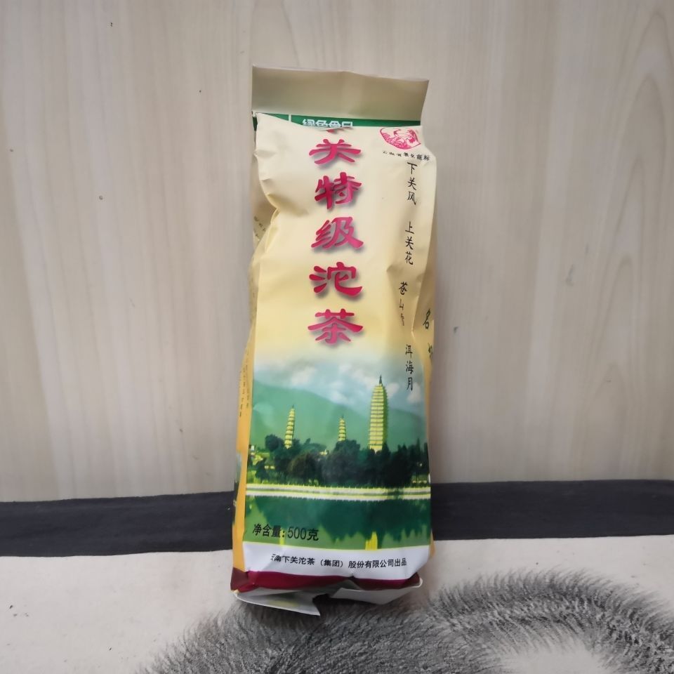 HelloYoung Year Xiaguan Te Ji Tuo Cha Raw Pu'er Premium Grade Pu-erh Tea Tuocha 500g Secondary image